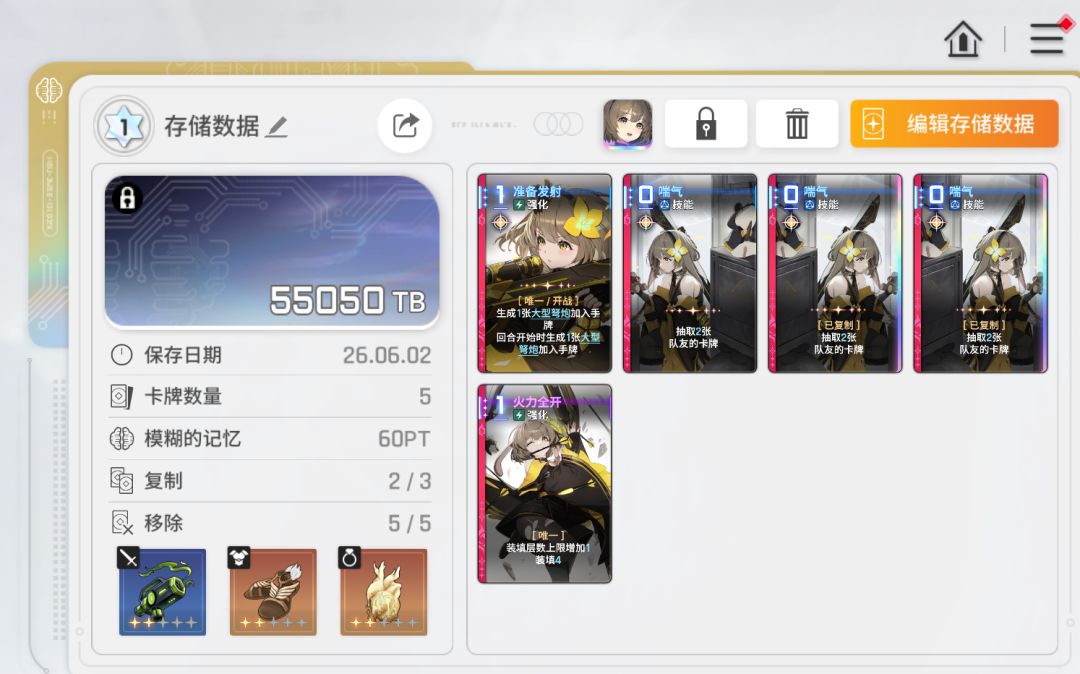 凑合了吧 大佬们 2