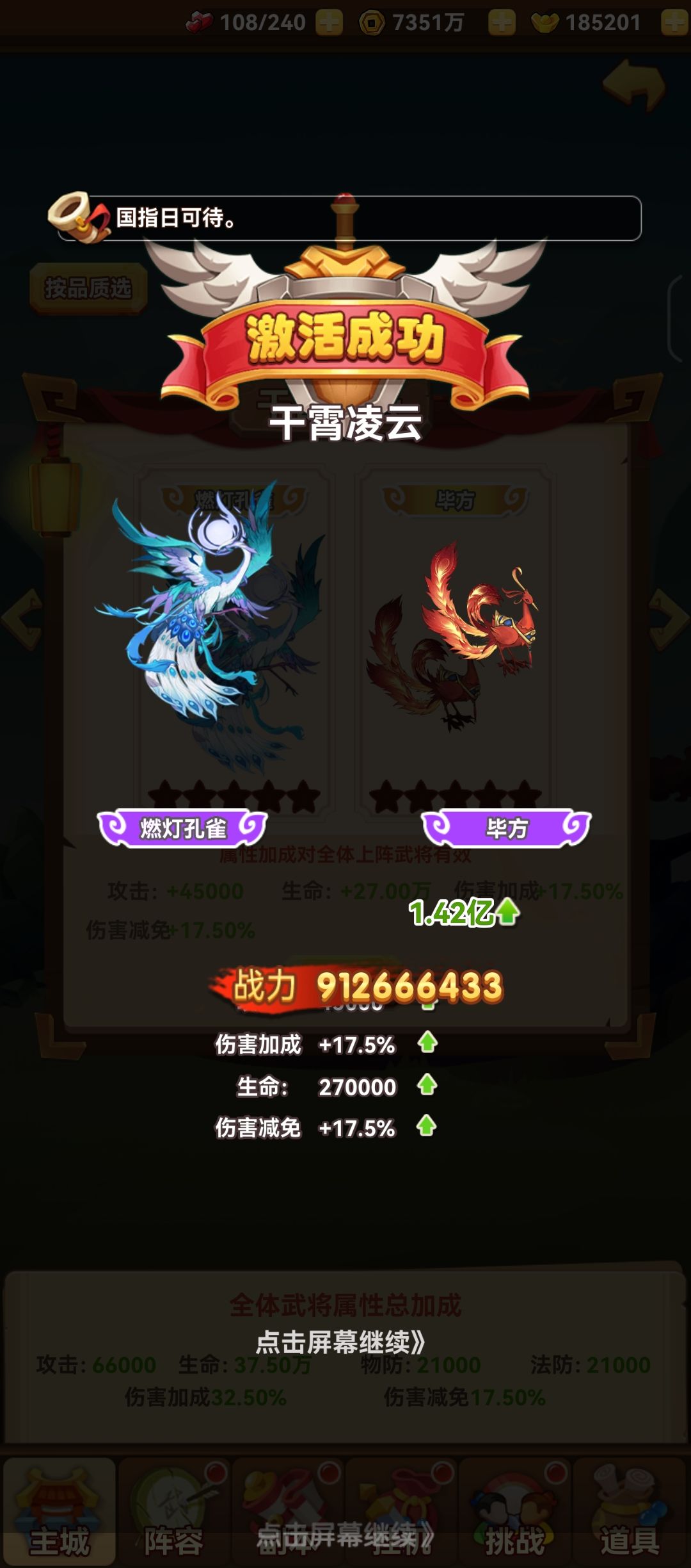 普通的萌新贴 2