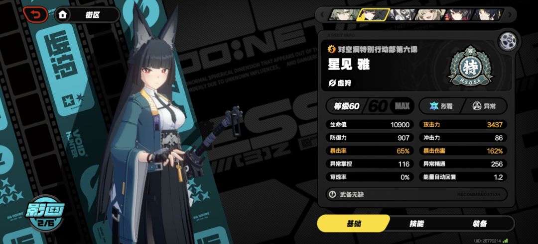 那个更好一些呢? 2