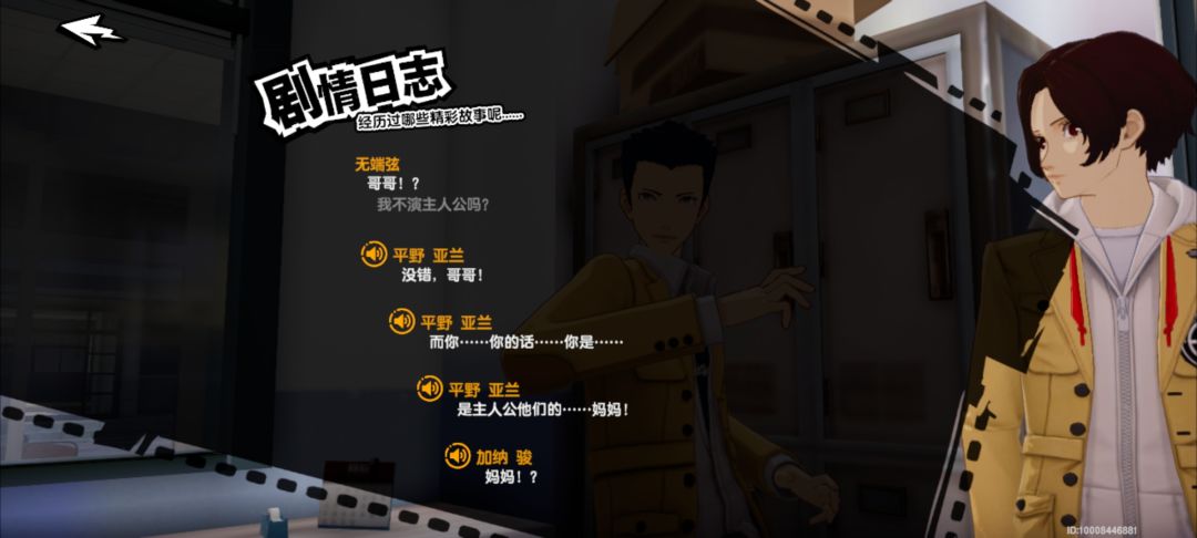 动态图片 1