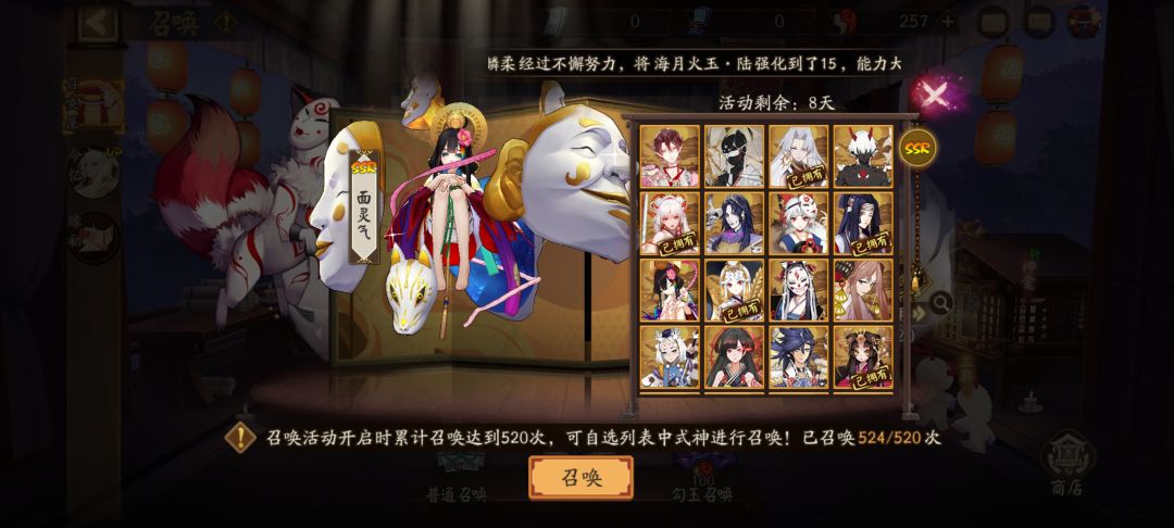 大佬们自选该选什么 2