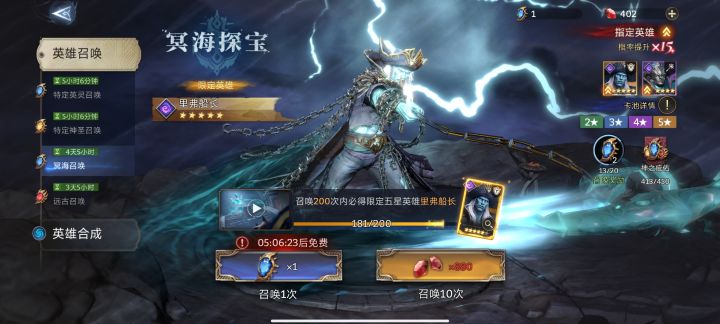 保底继承吗截图