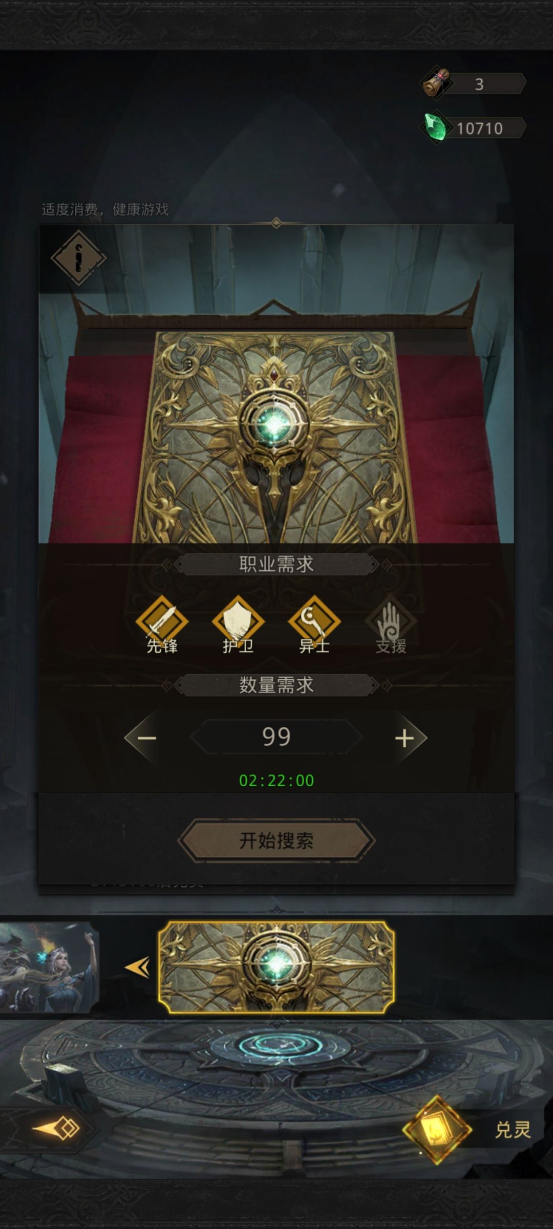 只有我一个人这样吗 1