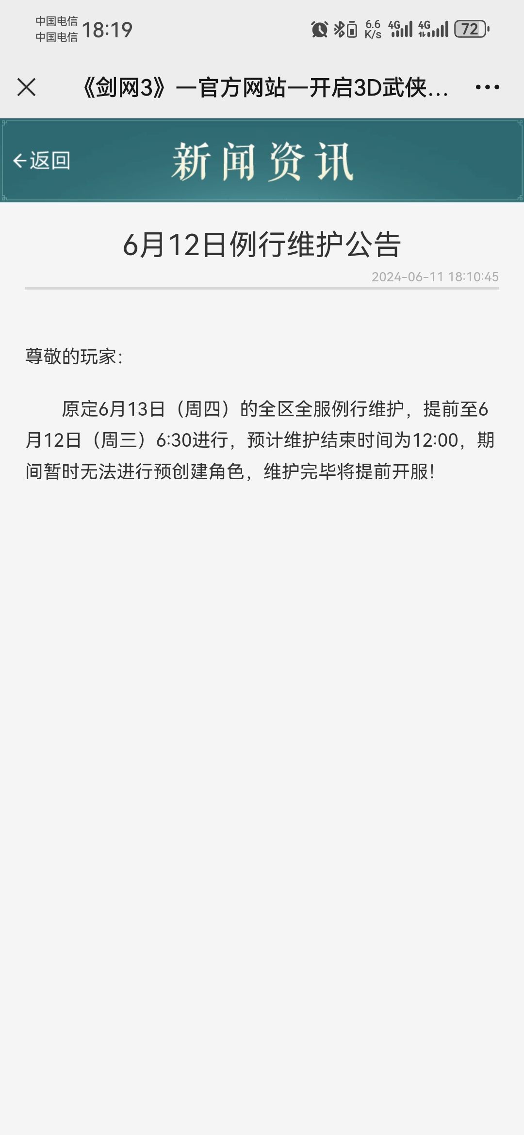 这操作，我称为称为太狗了 3