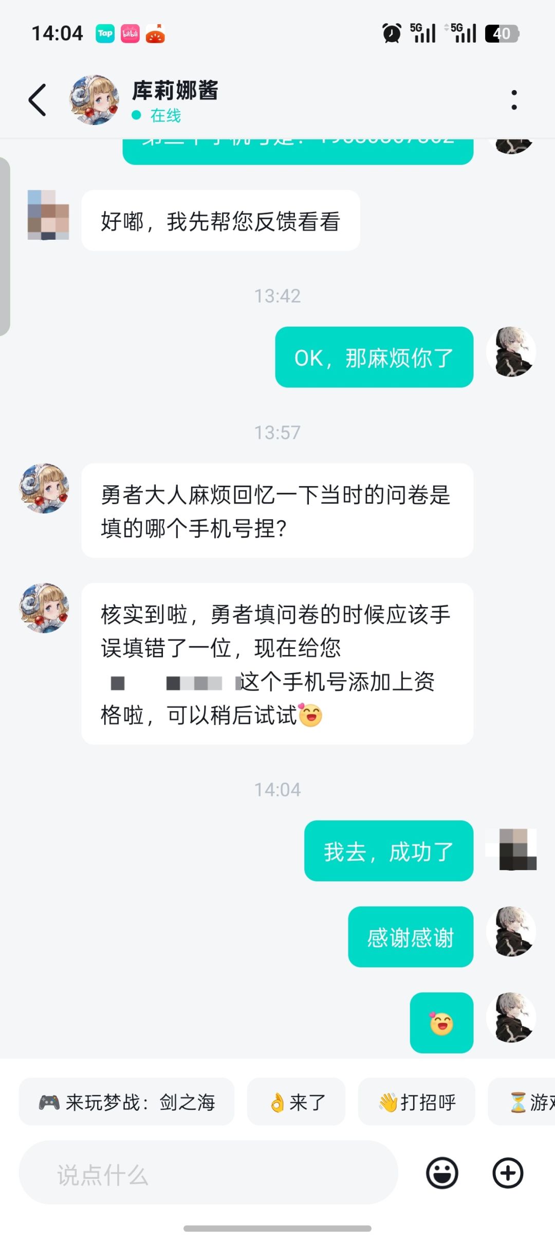动态图片 4