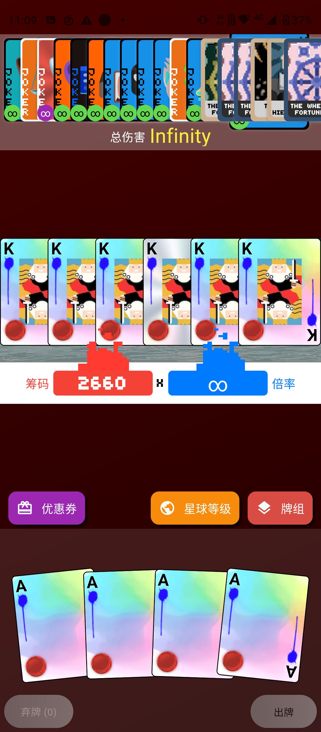 杀时间的好游戏,上瘾神作 2