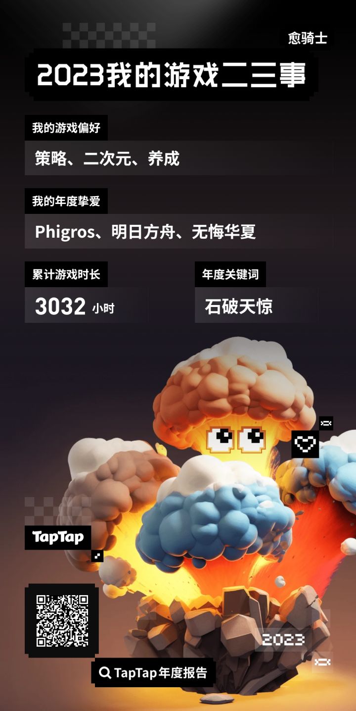 真成了生命一部分了截图