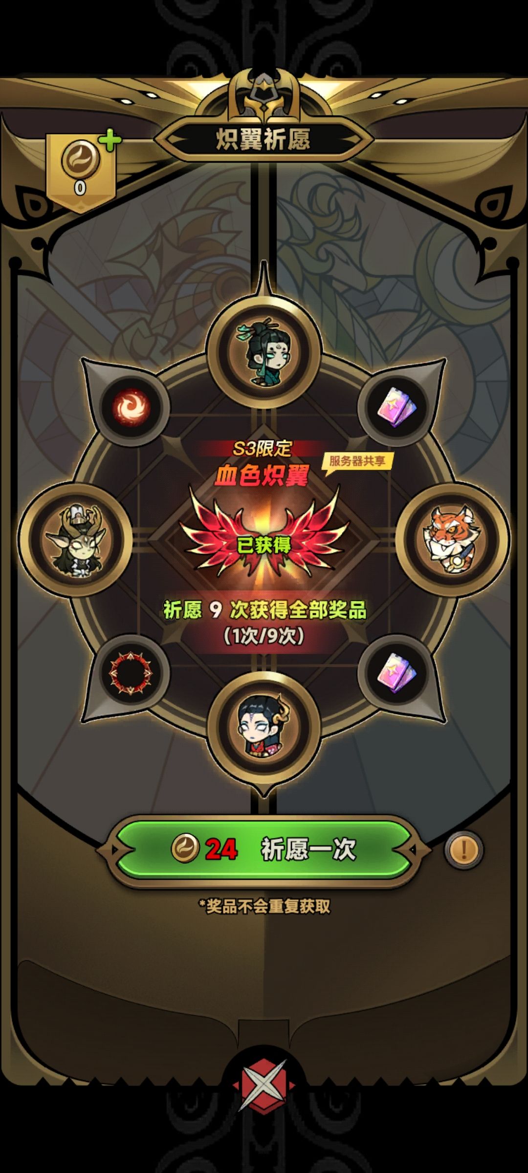 爆率那么高吗？ 2