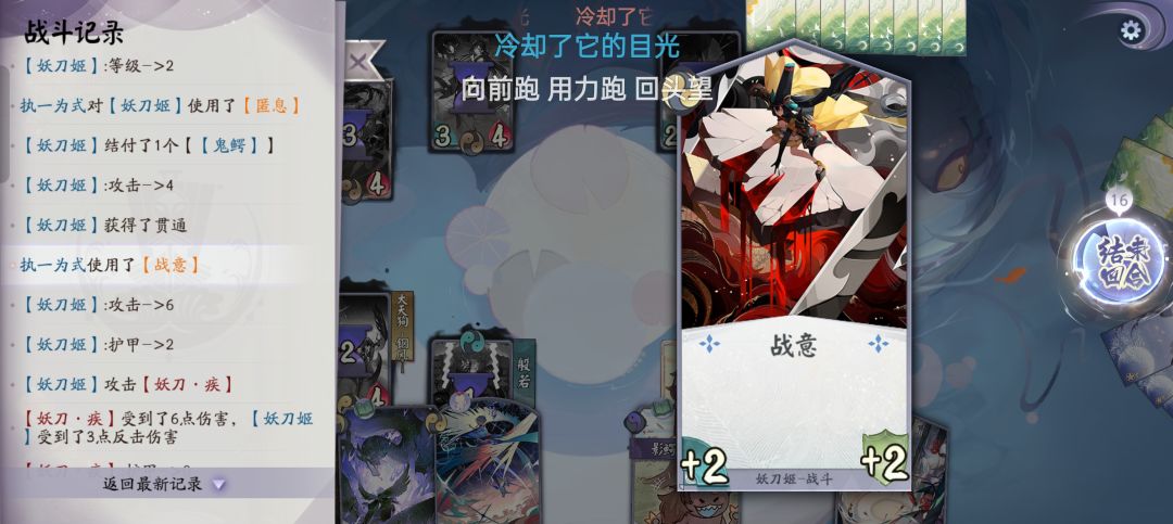 我看不懂 2