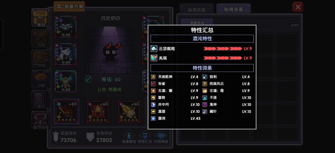 求助帖 8