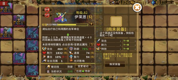 精彩截图分享 2025-5-21截图