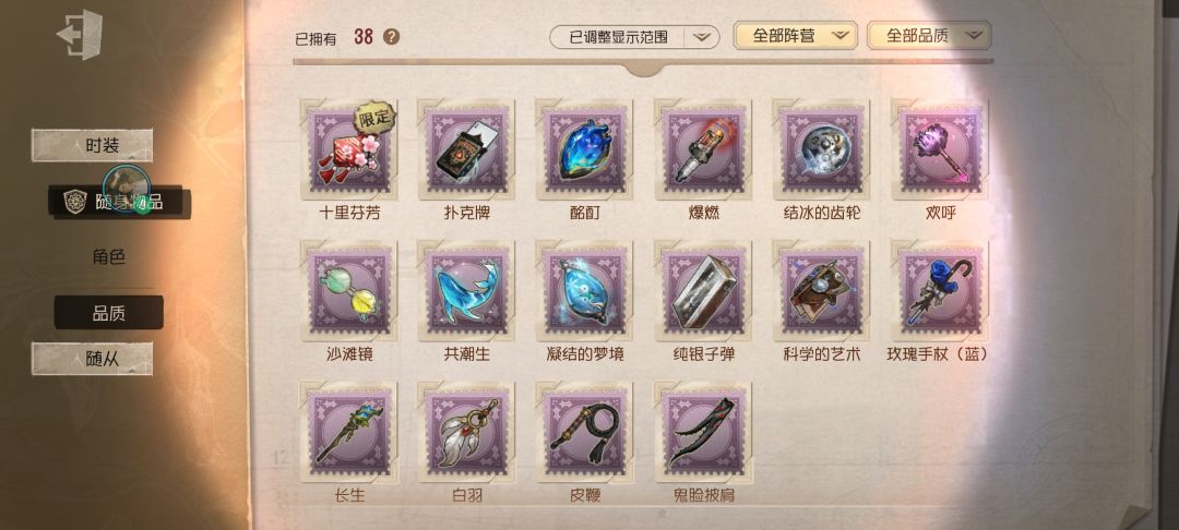 这个号大概多少出合适哇 5