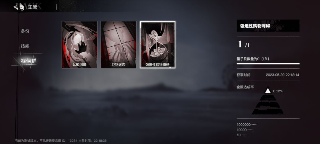 好穷 1