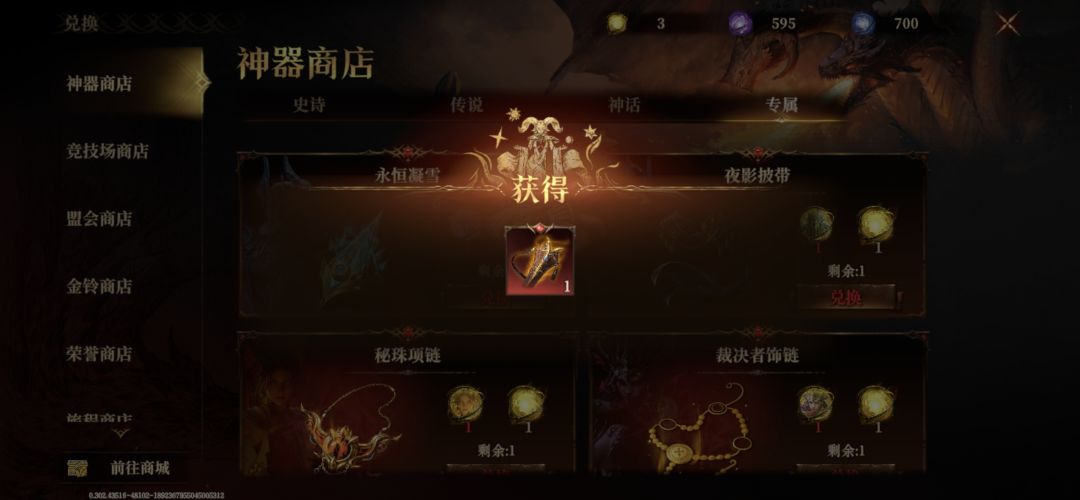 天命鼓舞人 从此告别冲榜佛系游戏 2