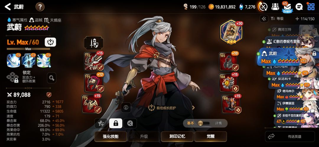 龙13挂机失败次数较多怎么优化 3