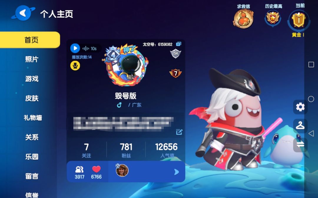 正式退游了,账号数据毁灭吧!! 2