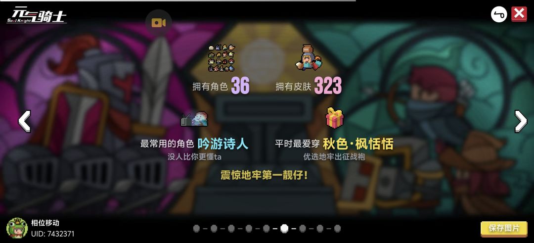 我半夜四五点不睡觉就为了玩元神吗💤 4