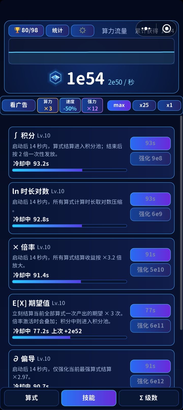 这难度会不会太高了 3