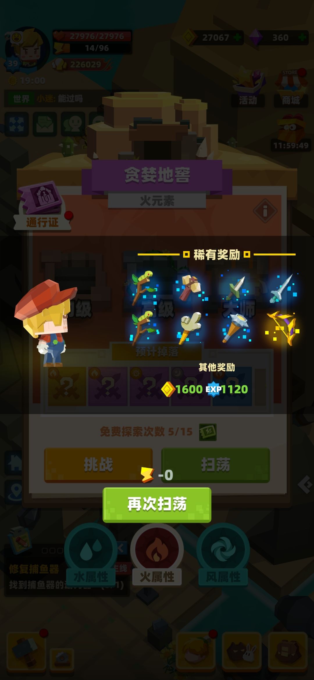 拒绝刮痧从我做起-39及标准队，成功通关35大师贪婪洞穴 5