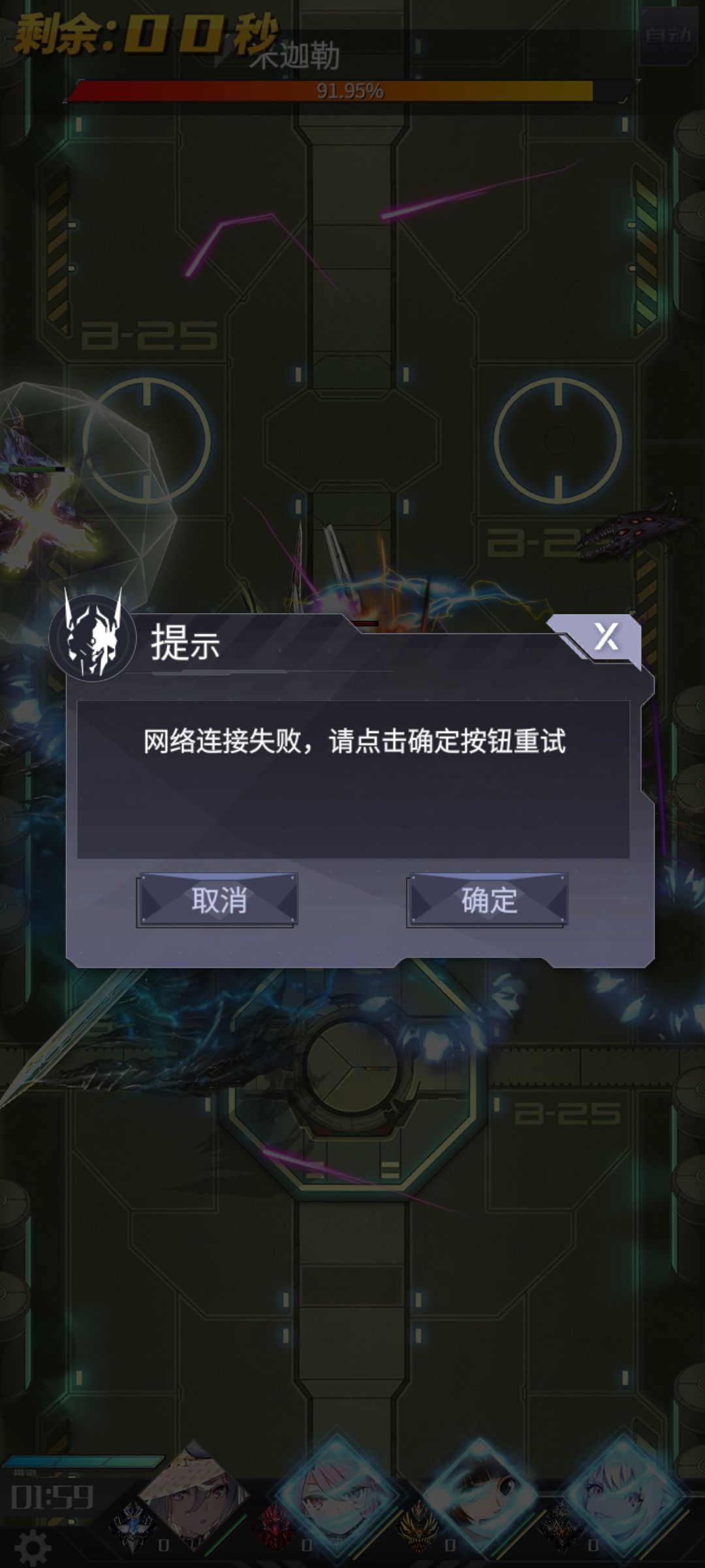 强敌赌狗队 2