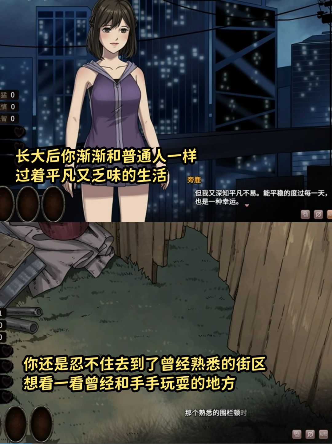 纳尼!?可以攻略邪神的克系国产新作!? 3