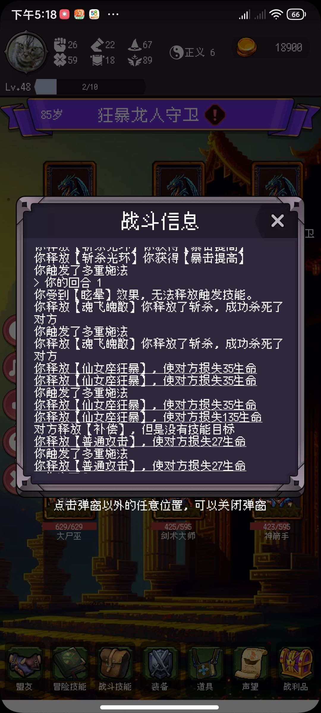 动态图片 1