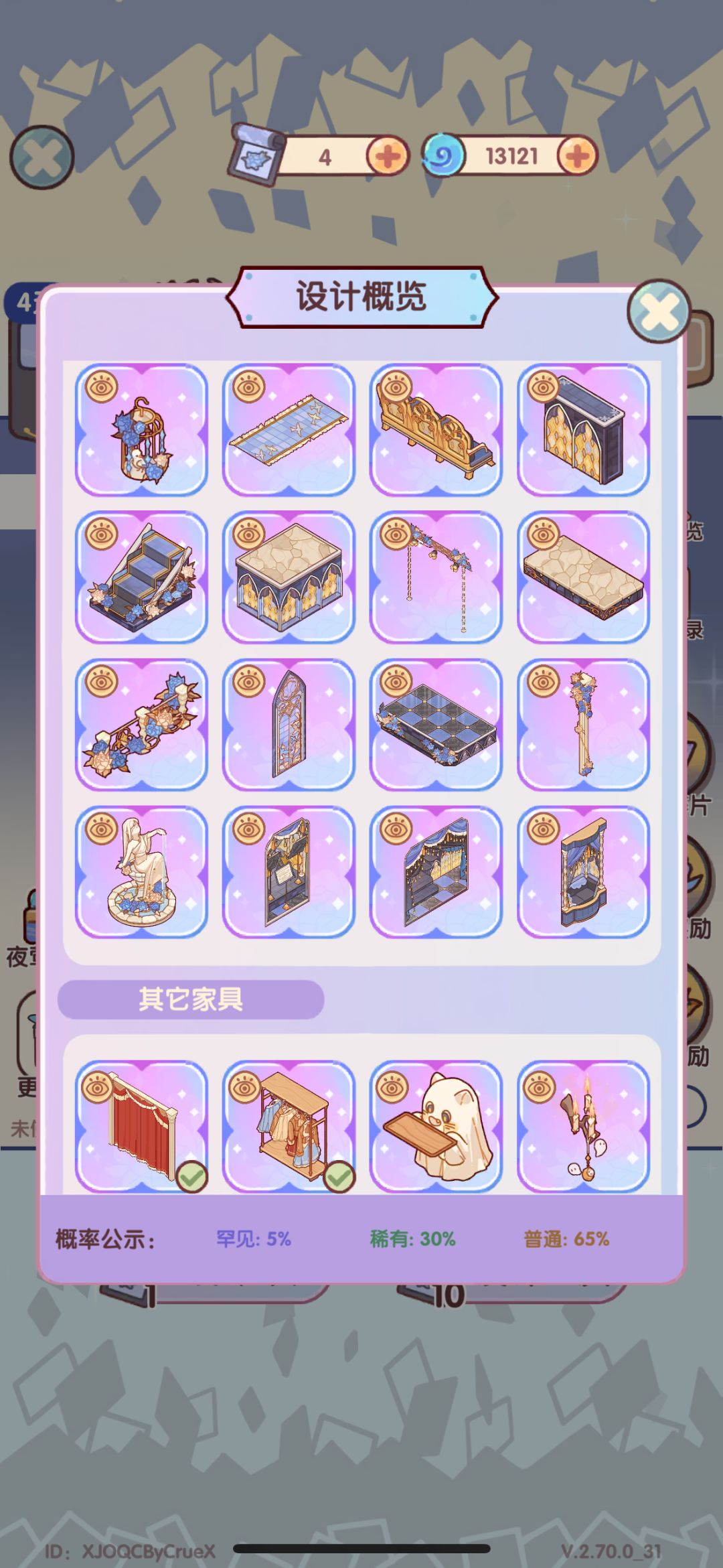 没招了。。 1