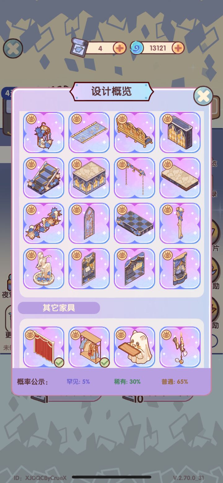 没招了。。截图