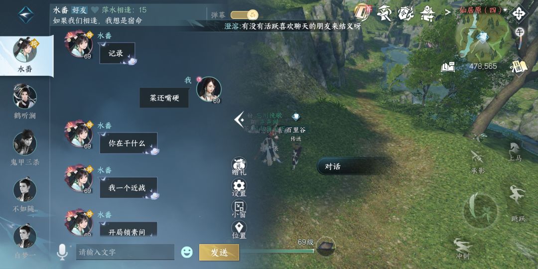 不太懂这个血河在讲什么，有没有33玩家来解读一下 3