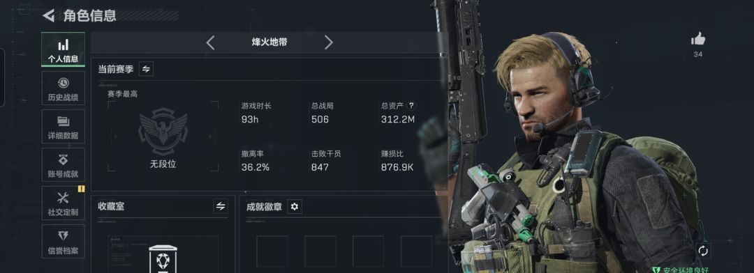 难怪我的号不出货 2