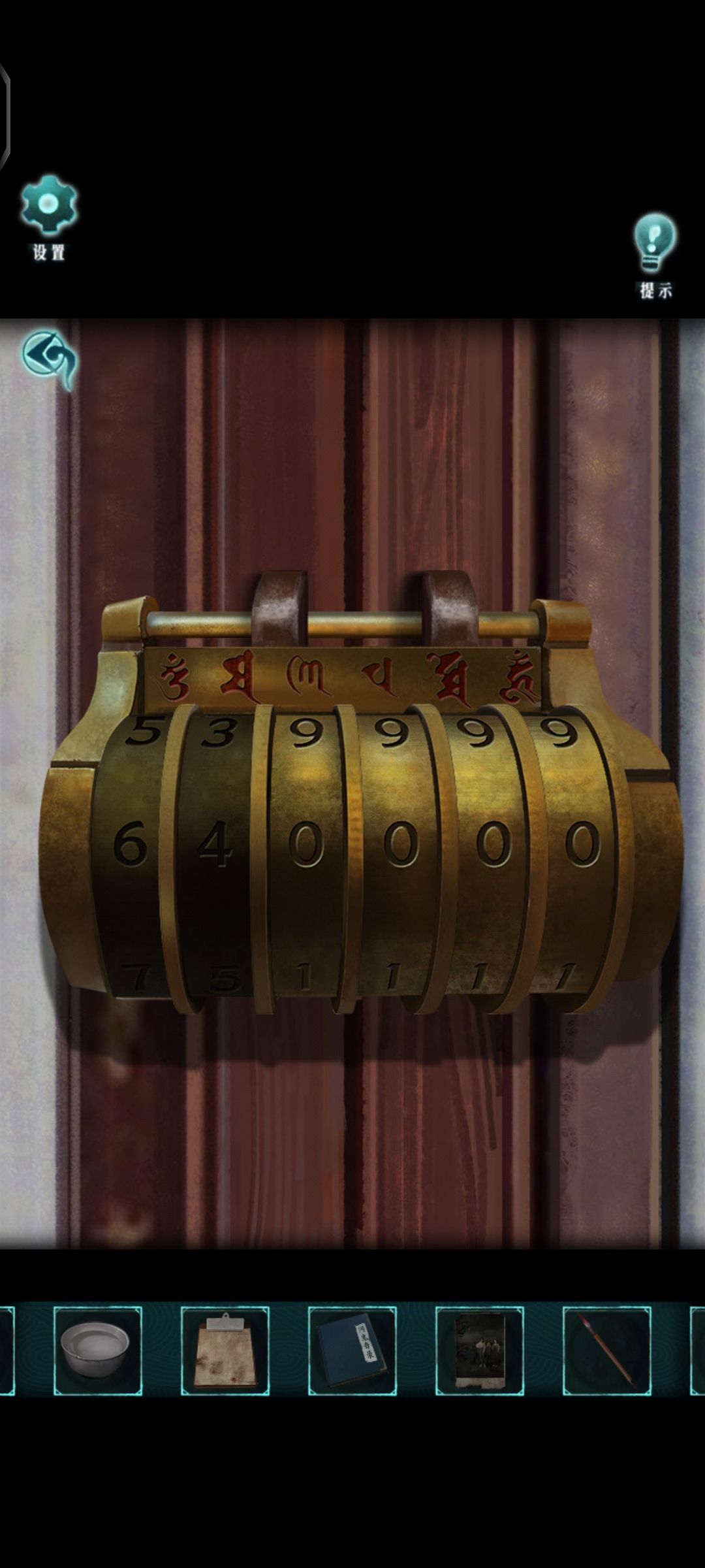 动态图片 2