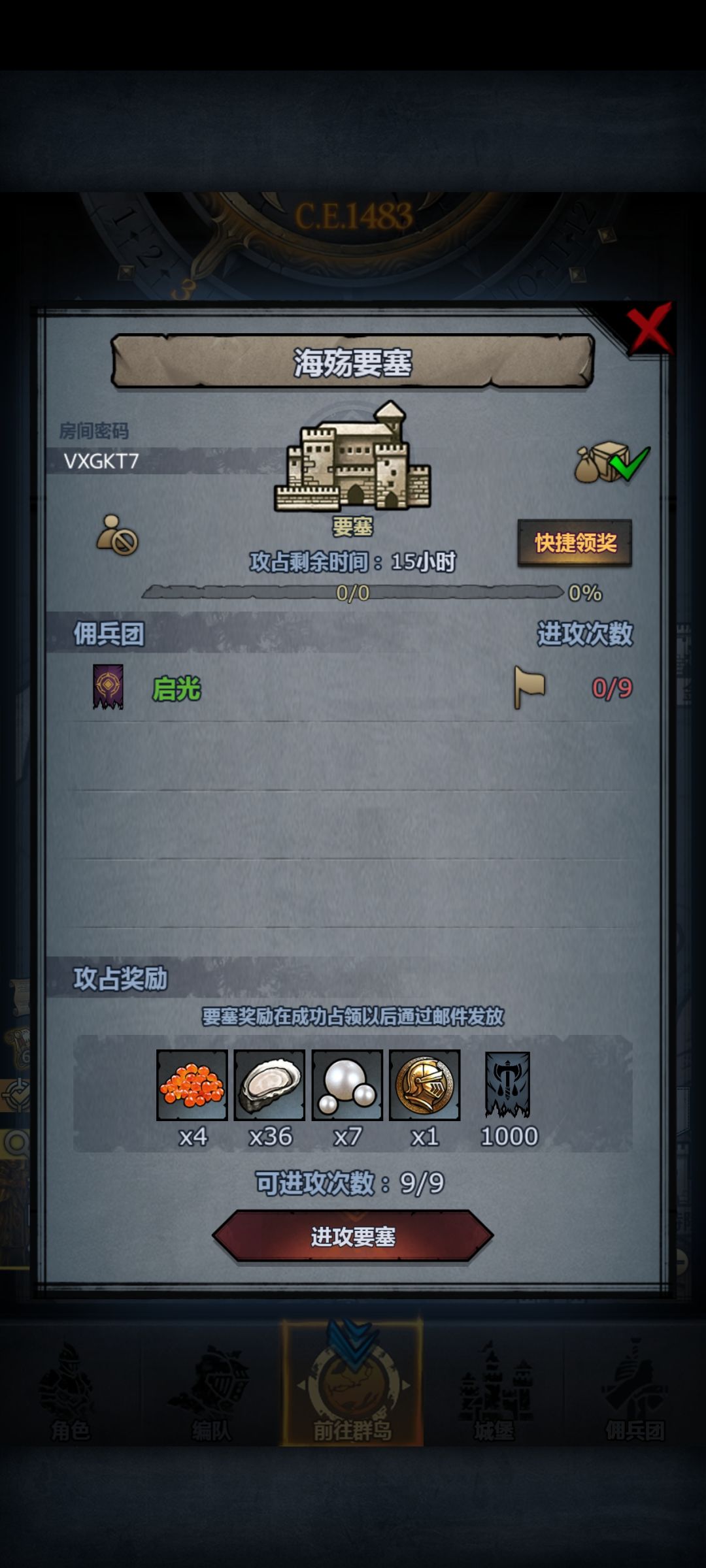 依旧开车 1