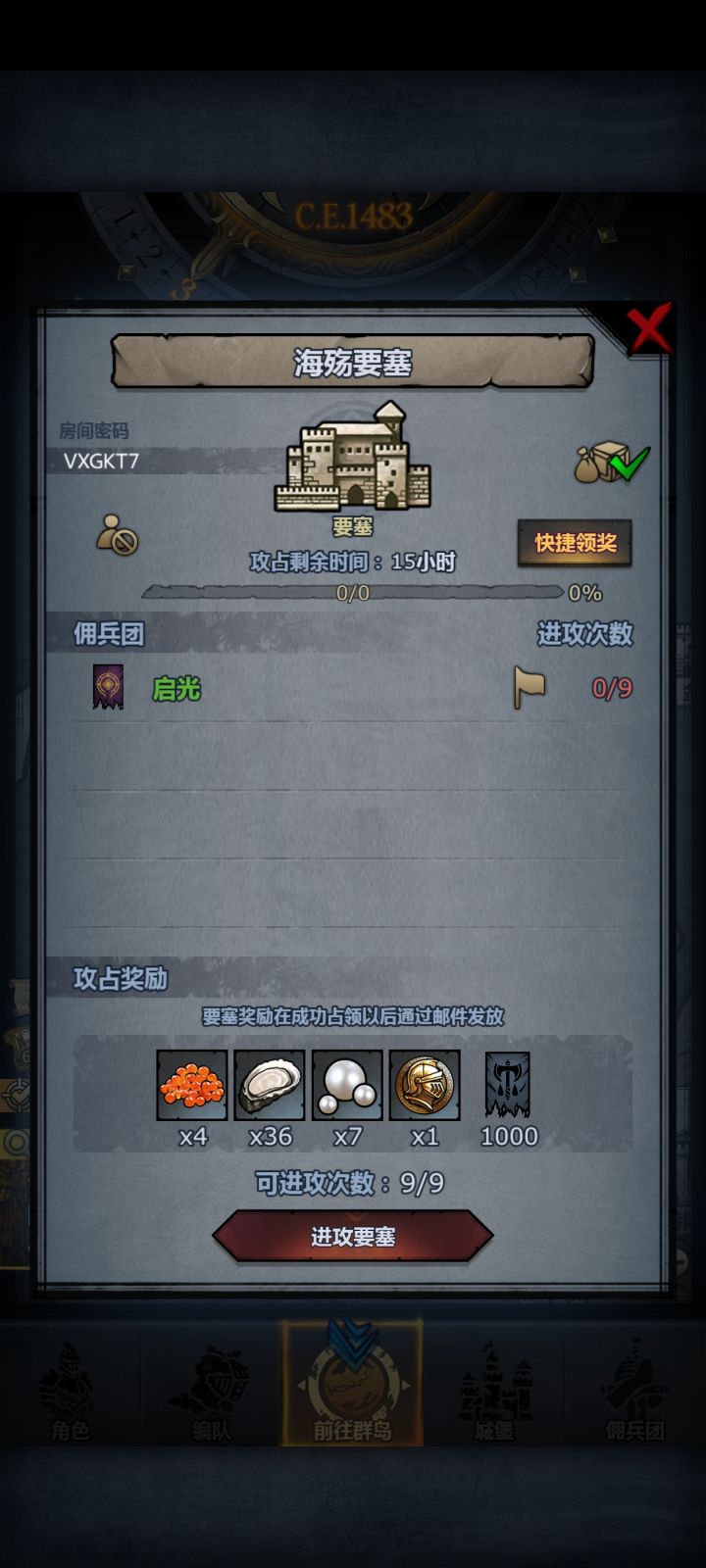 依旧开车截图