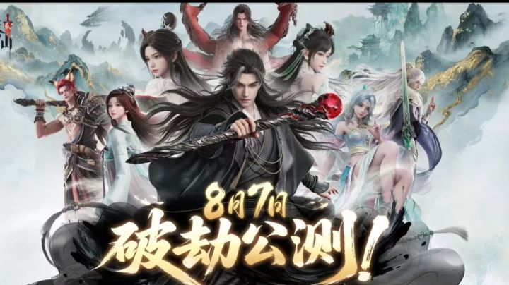 我与《诛仙2》朱文清的同人文创作截图