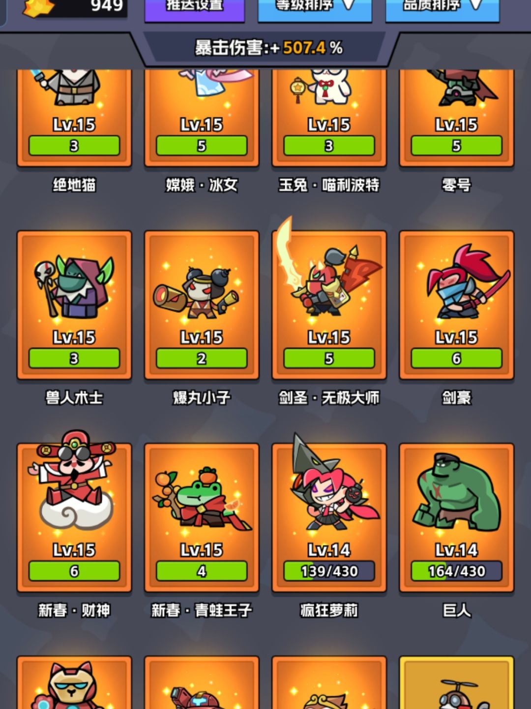 花了7000多块,玩了个寂寞 4