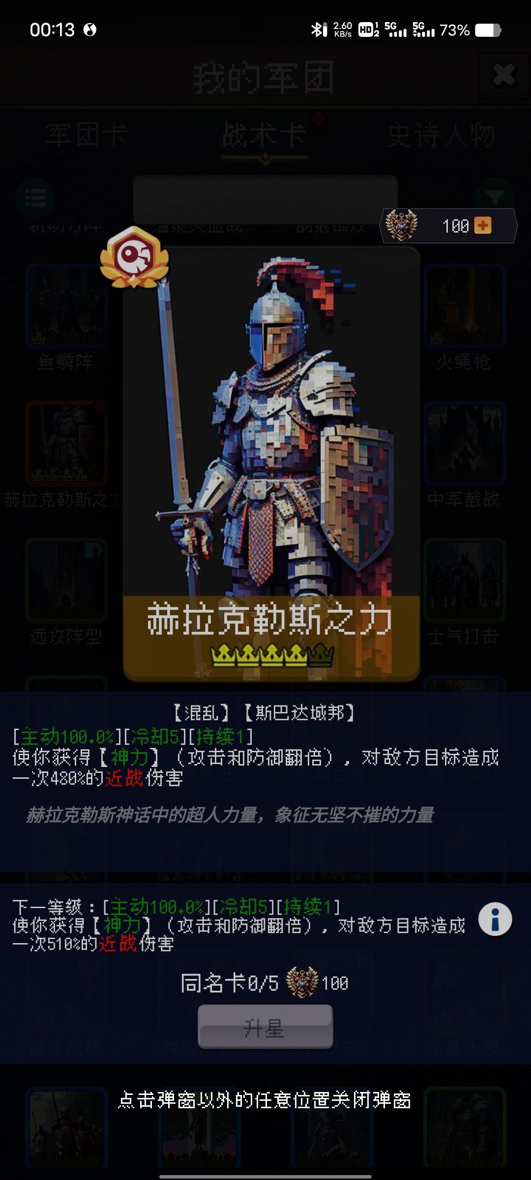 论坛打卡第八天 1