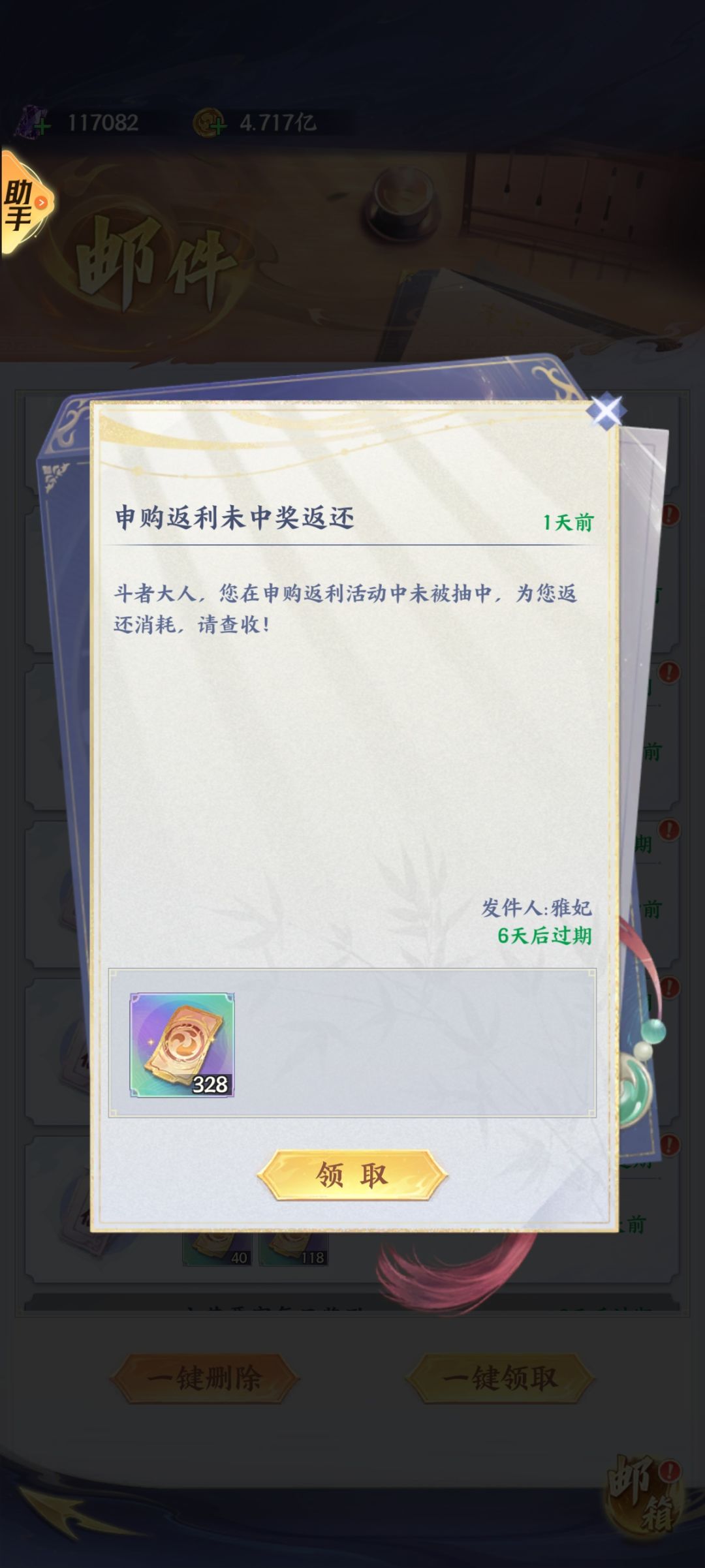 狗游戏肯定有托 1