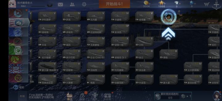 奇怪怎么点不动大退又会被指引回来截图