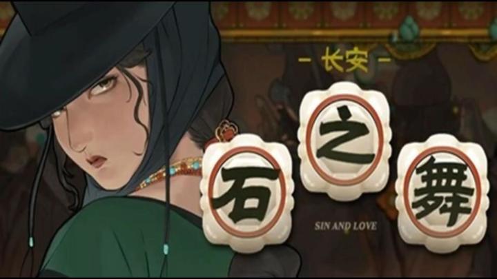 複活、再戰、變強、複仇……鏡中孽海空花,前塵故人再現截图