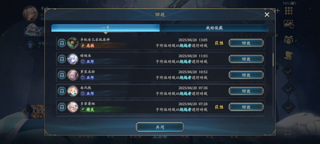 动态图片 1