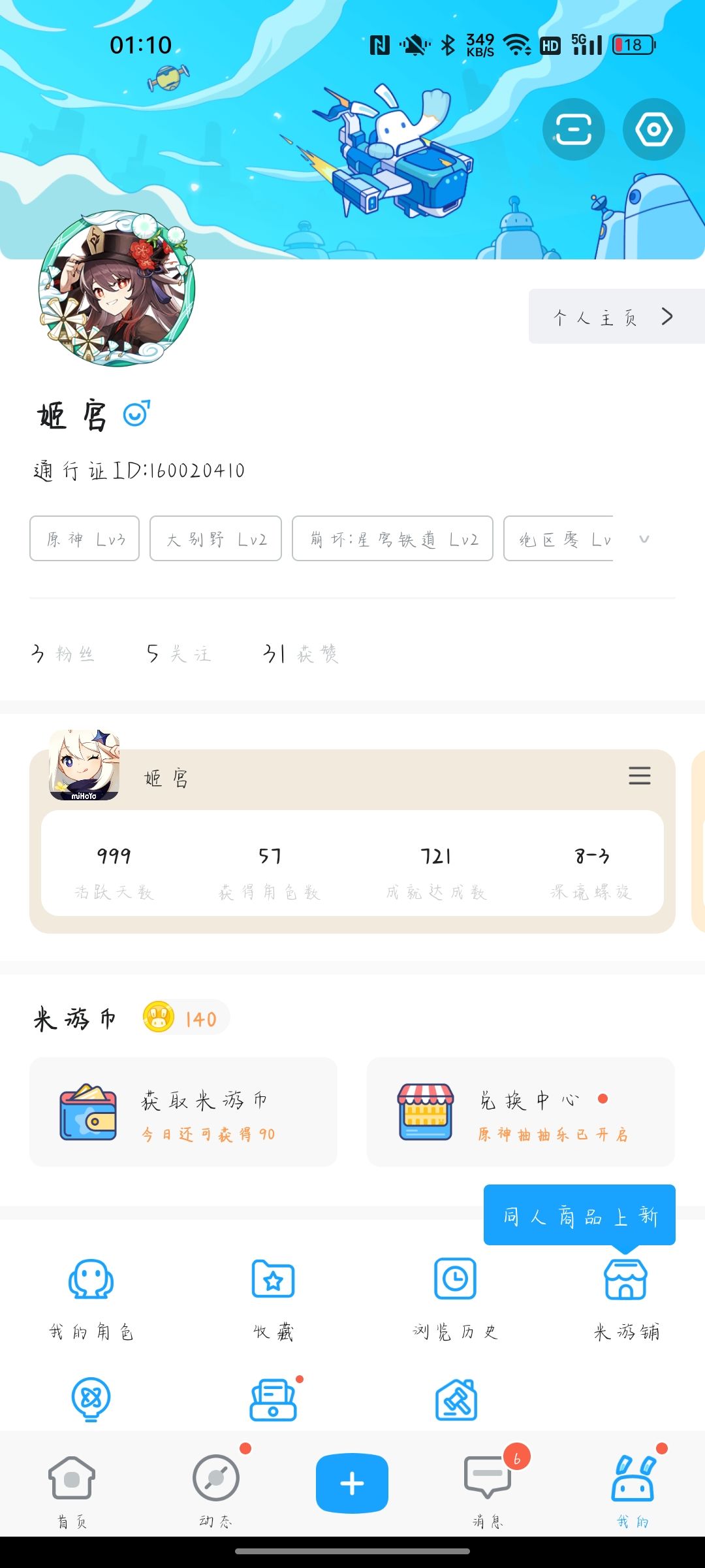 那就再坚持一下吧 1
