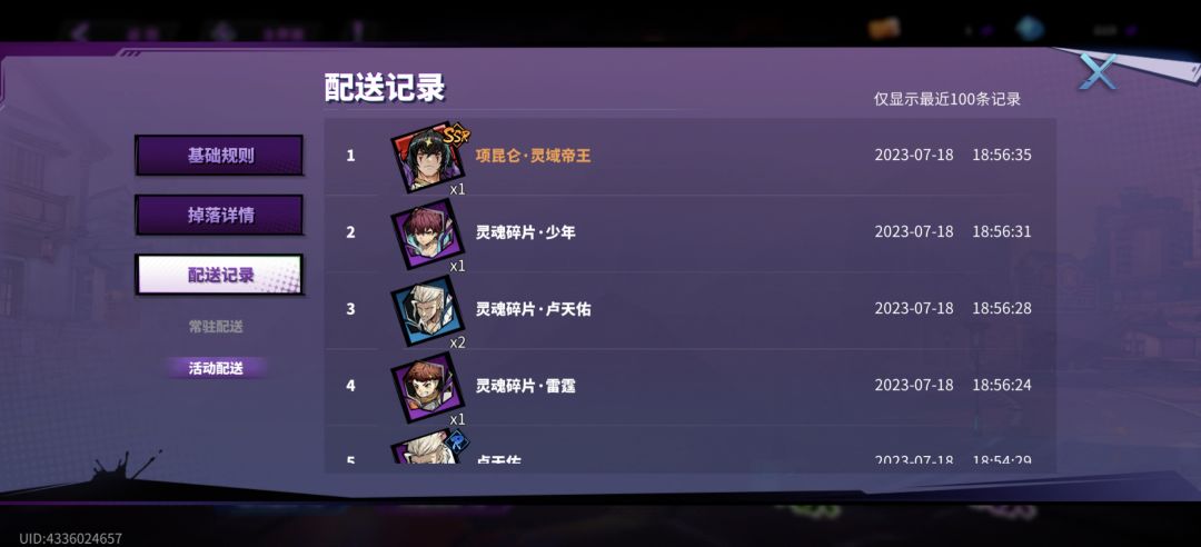 池子爆率 1