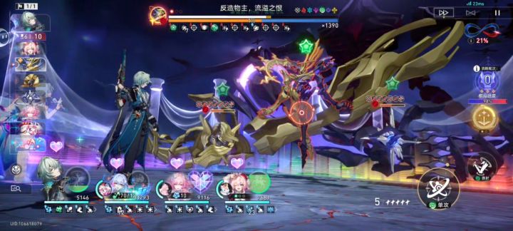 01那刻夏最佳阵容!无需刻律0t铁幕!截图