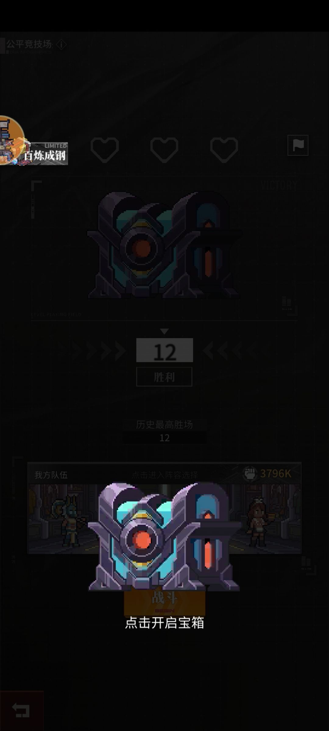 动态图片 6