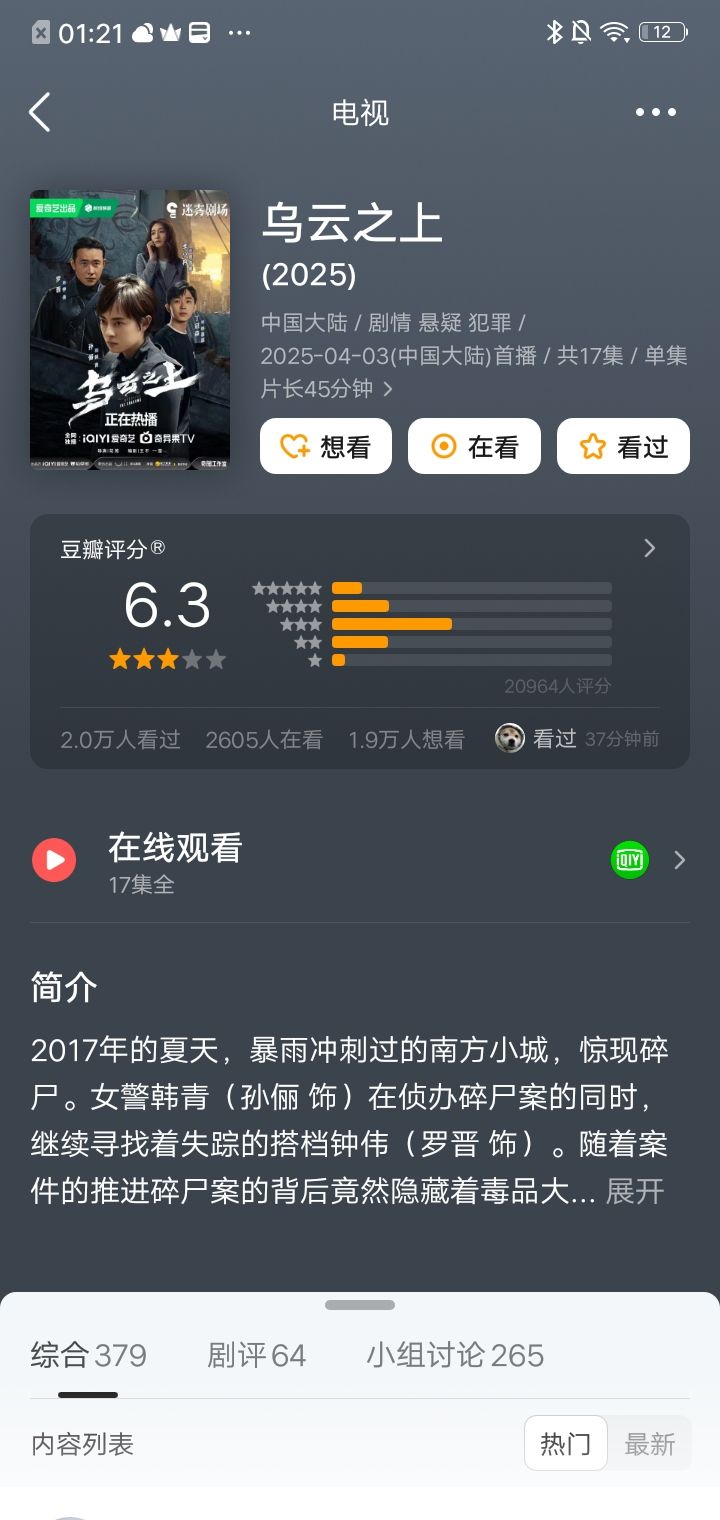 “高手如云”! 2