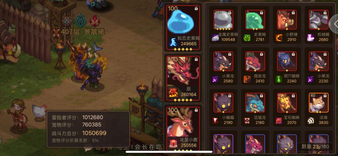 找个巅峰联盟 2