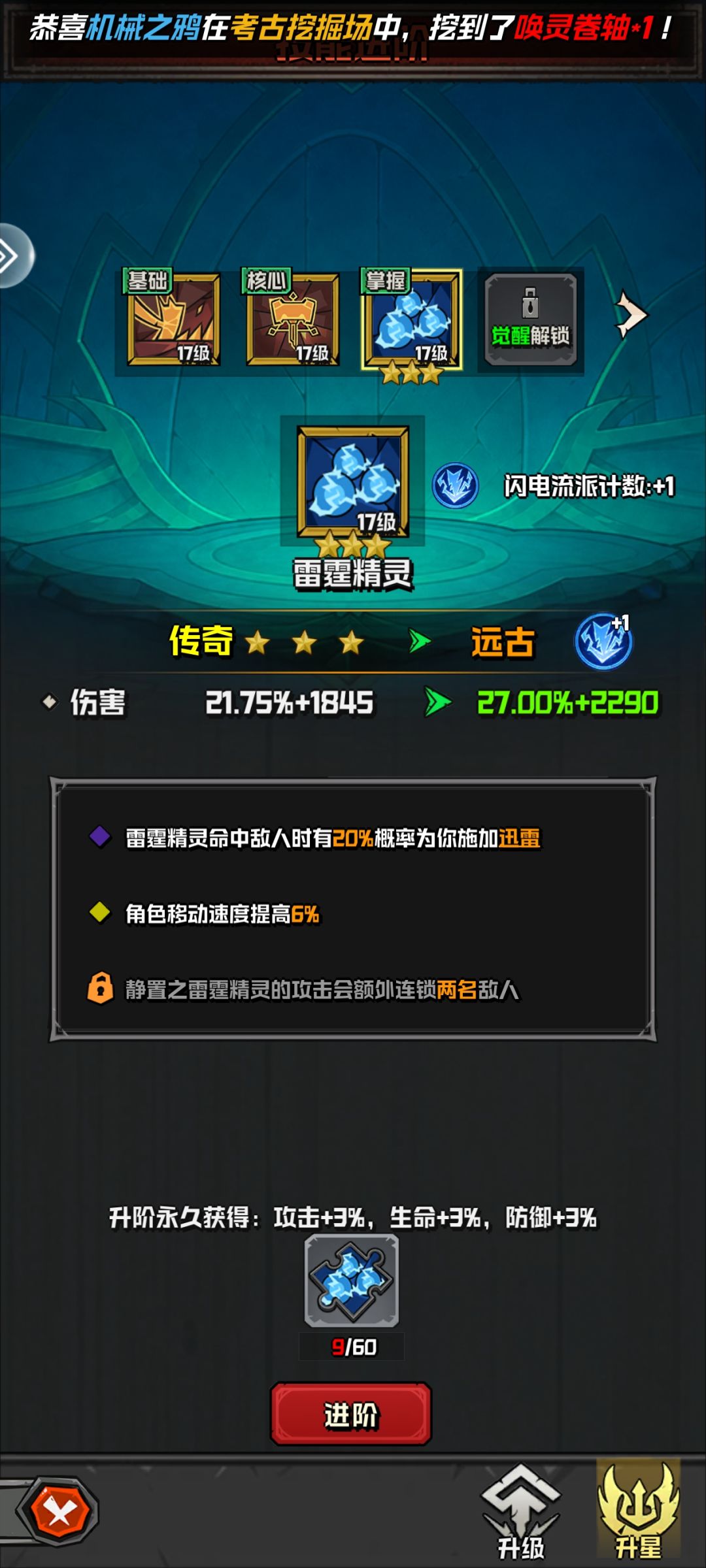 无语了 1
