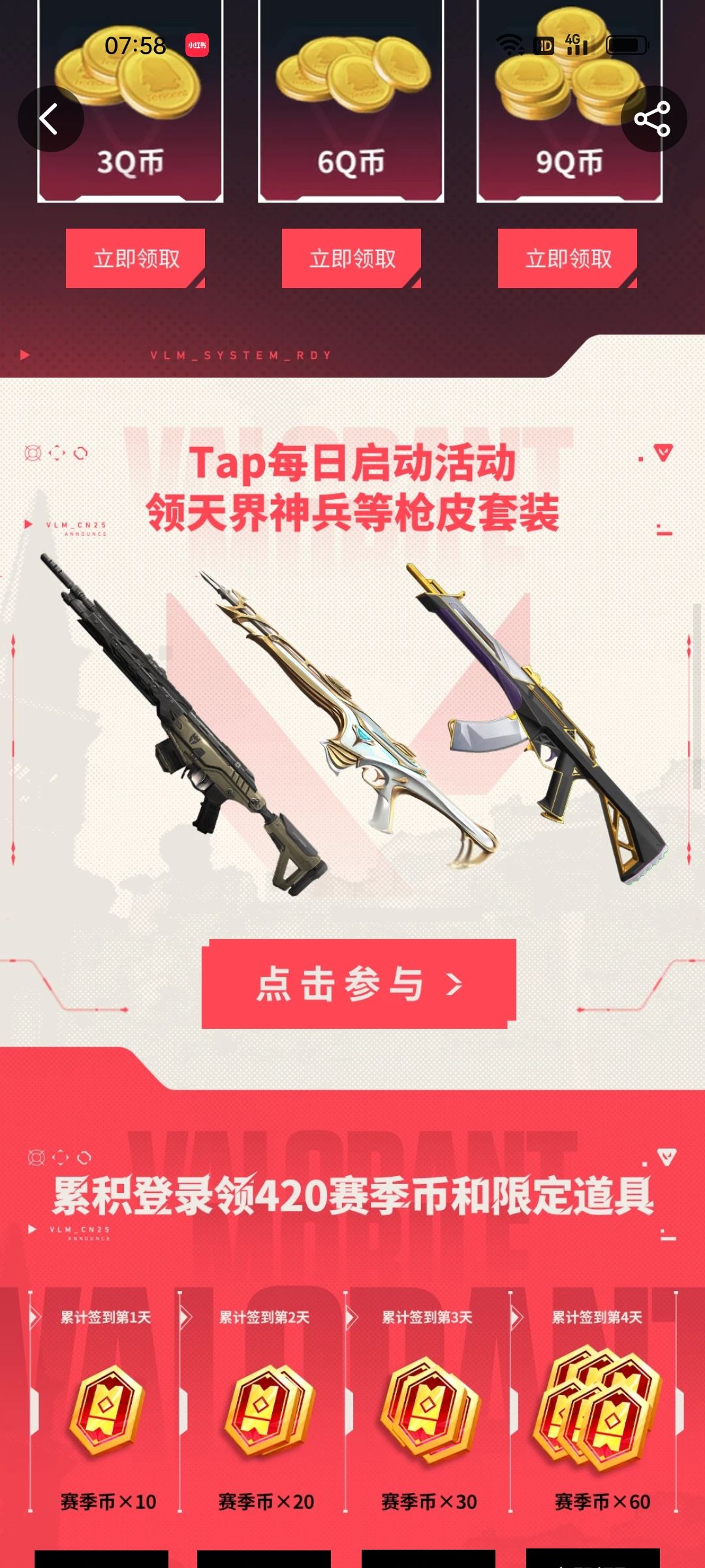 瓦手 1