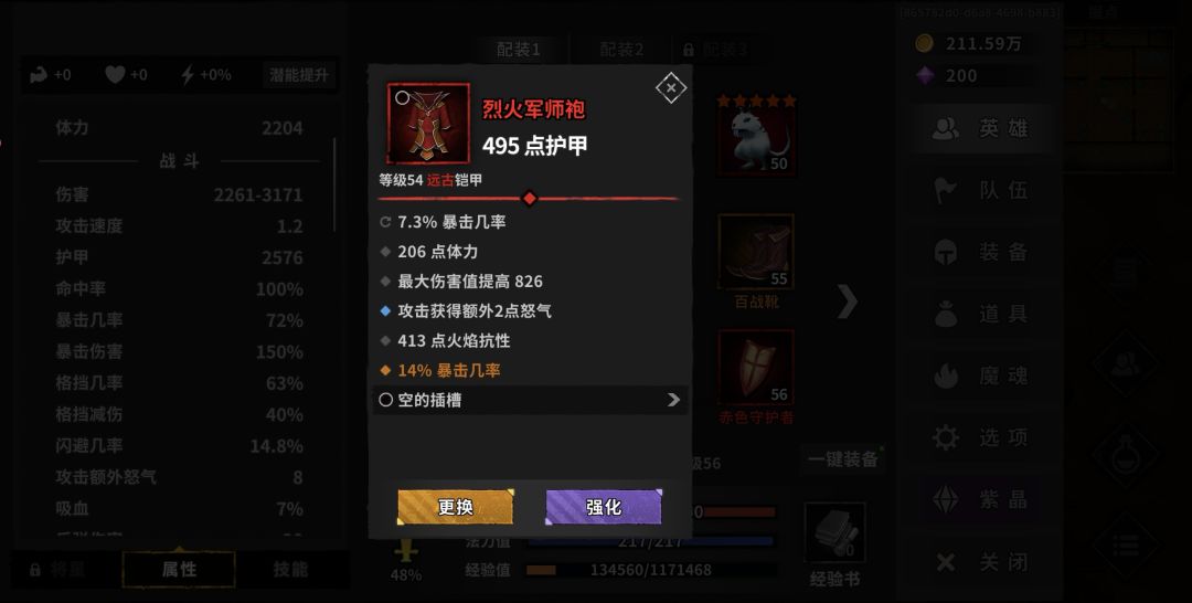 新人第四天求助 2