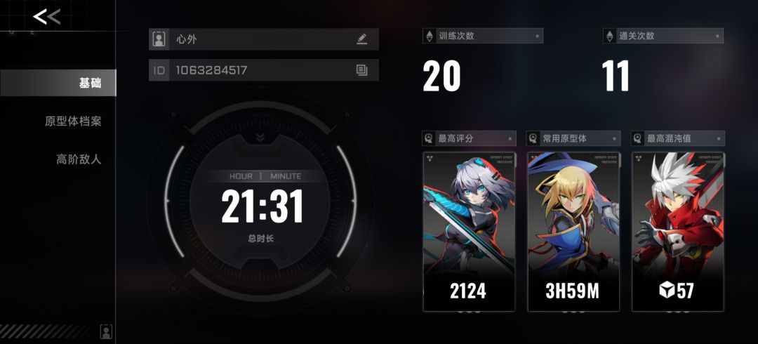 有人双排吗 1